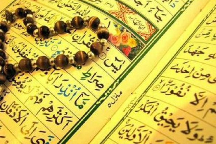 How Long Does It Take to recite Surah Yaseen? 