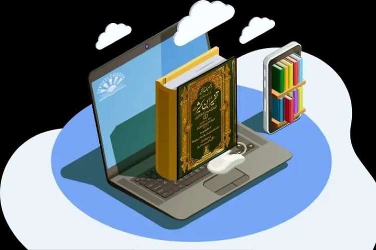 Get Ijazah in the Quran
