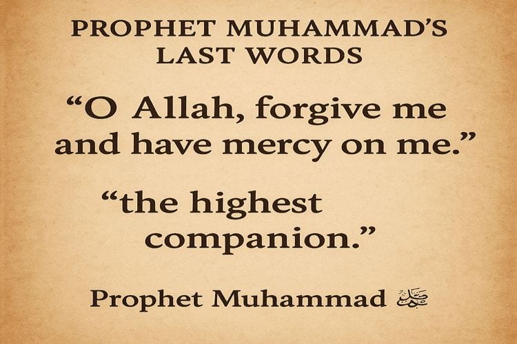 last words of prophet muhammad