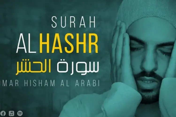 Omar Hisham Al Arabi