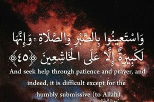 Quranic Verse for Patience