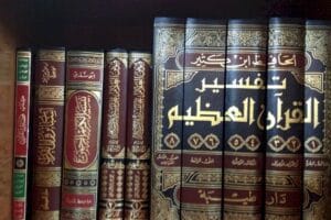 what is tafsir in islam