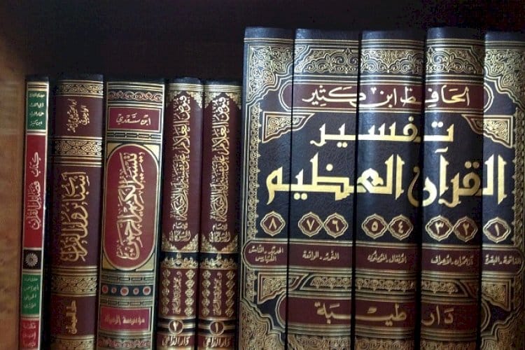 what is tafsir in islam