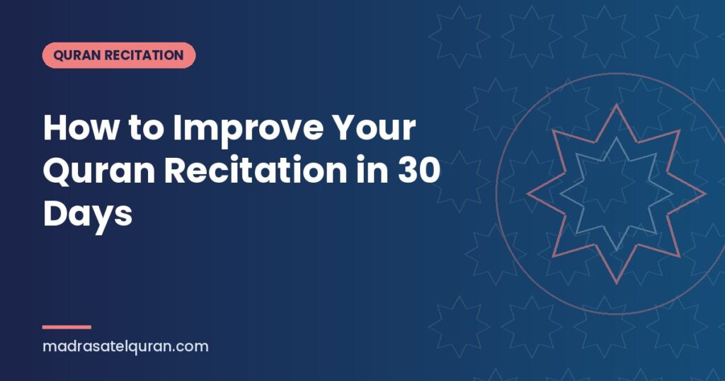 How to Improve Your Quran Recitation in 30 Days