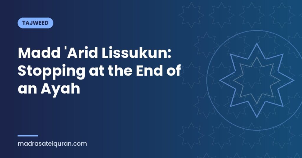 Madd 'Arid Lissukun: Stopping at the End of an Ayah