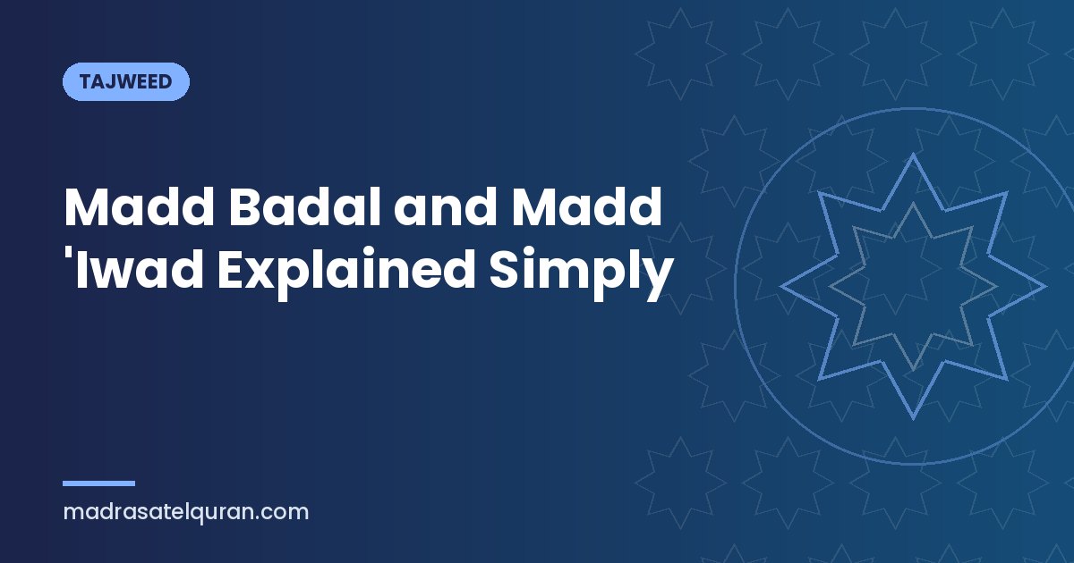 Madd Badal and Madd 'Iwad Explained Simply