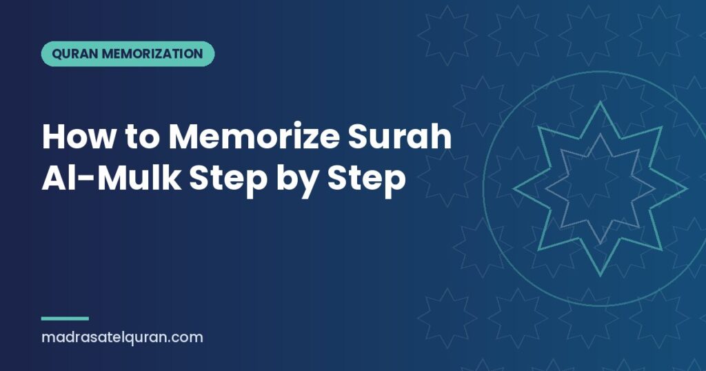 How to Memorize Surah Al-Mulk Step by Step