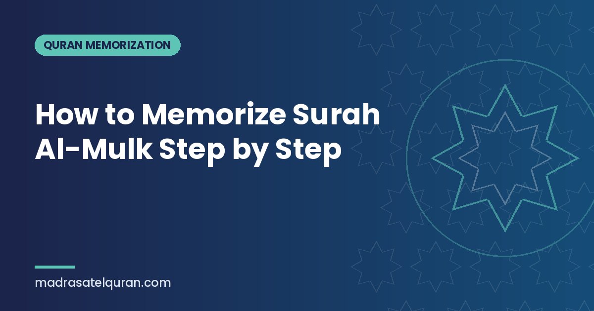 How to Memorize Surah Al-Mulk Step by Step