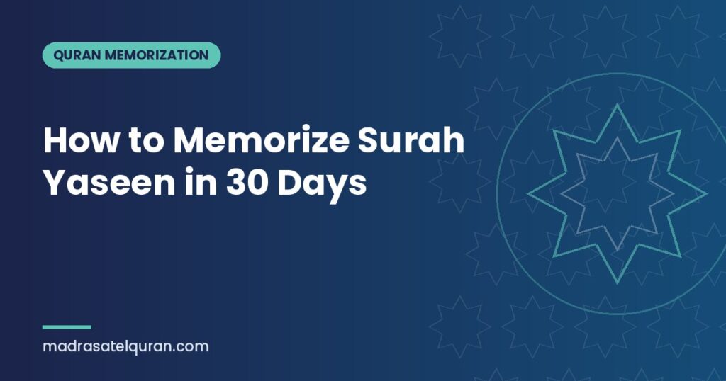 How to Memorize Surah Yaseen in 30 Days