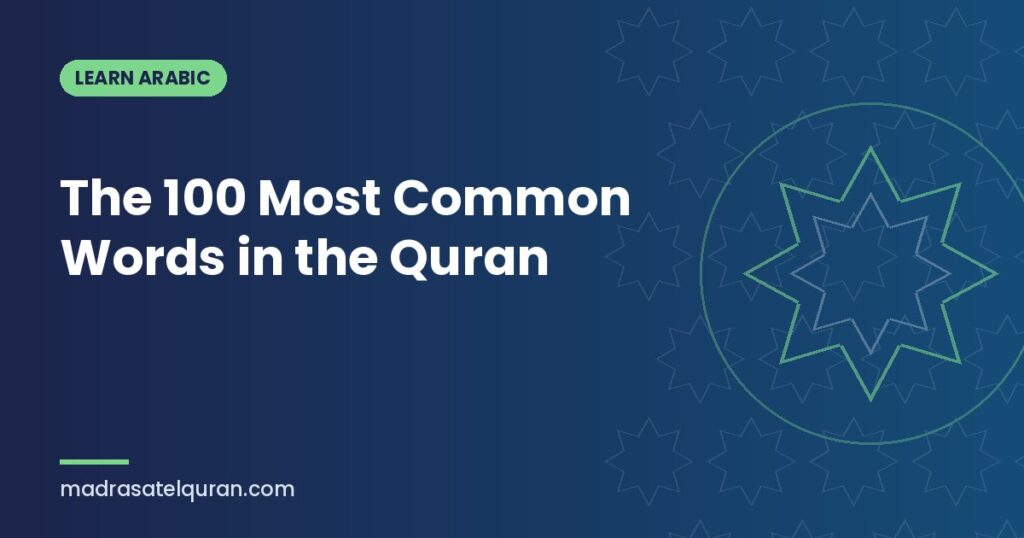The 100 Most Common Words in the Quran
