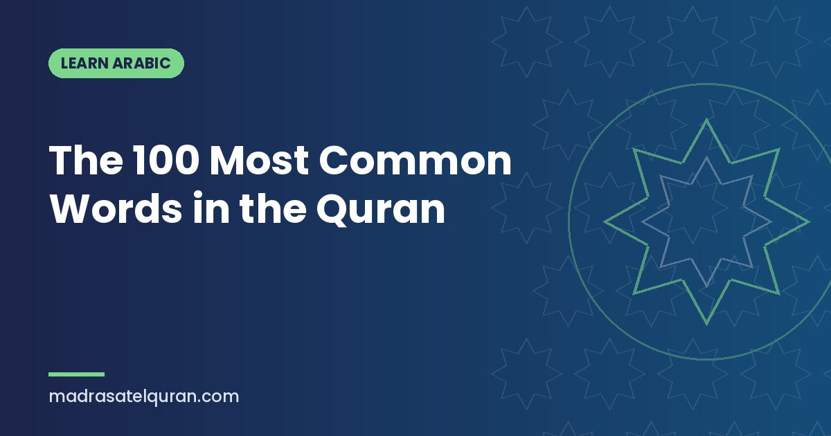 The 100 Most Common Words in the Quran