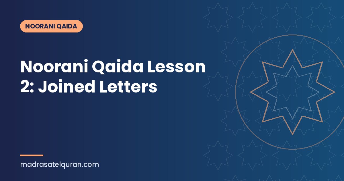 Noorani Qaida Lesson 2: Joined Letters