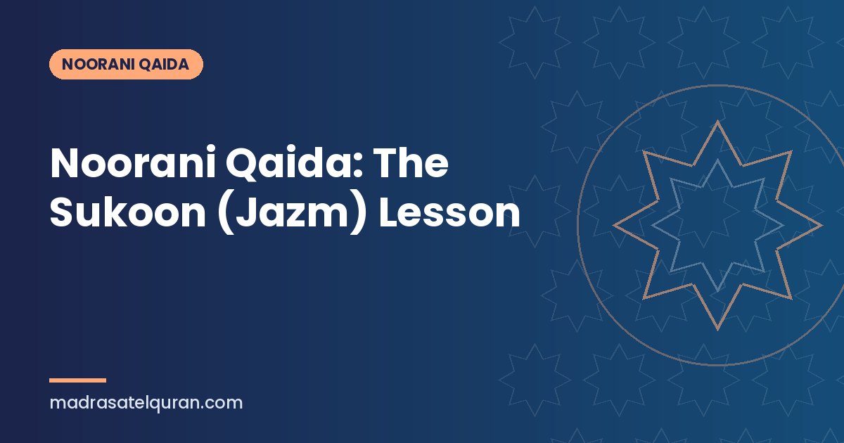 Noorani Qaida: The Sukoon (Jazm) Lesson