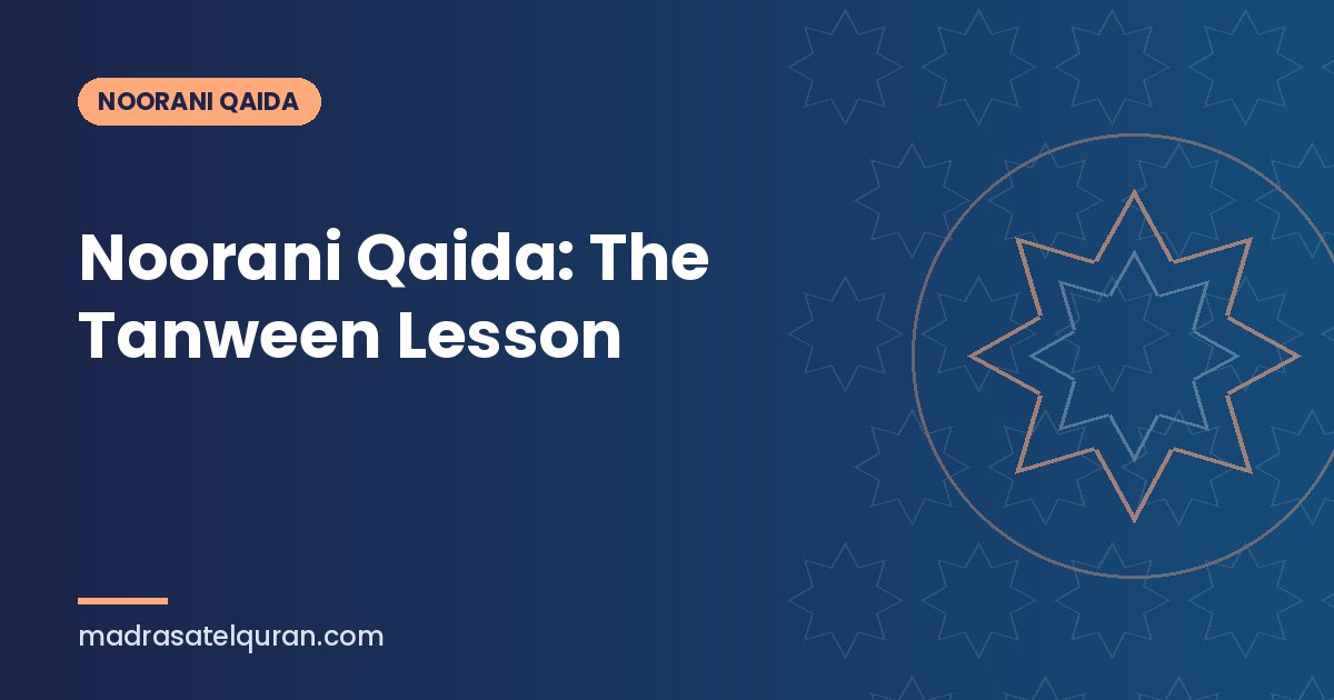 Noorani Qaida: The Tanween Lesson