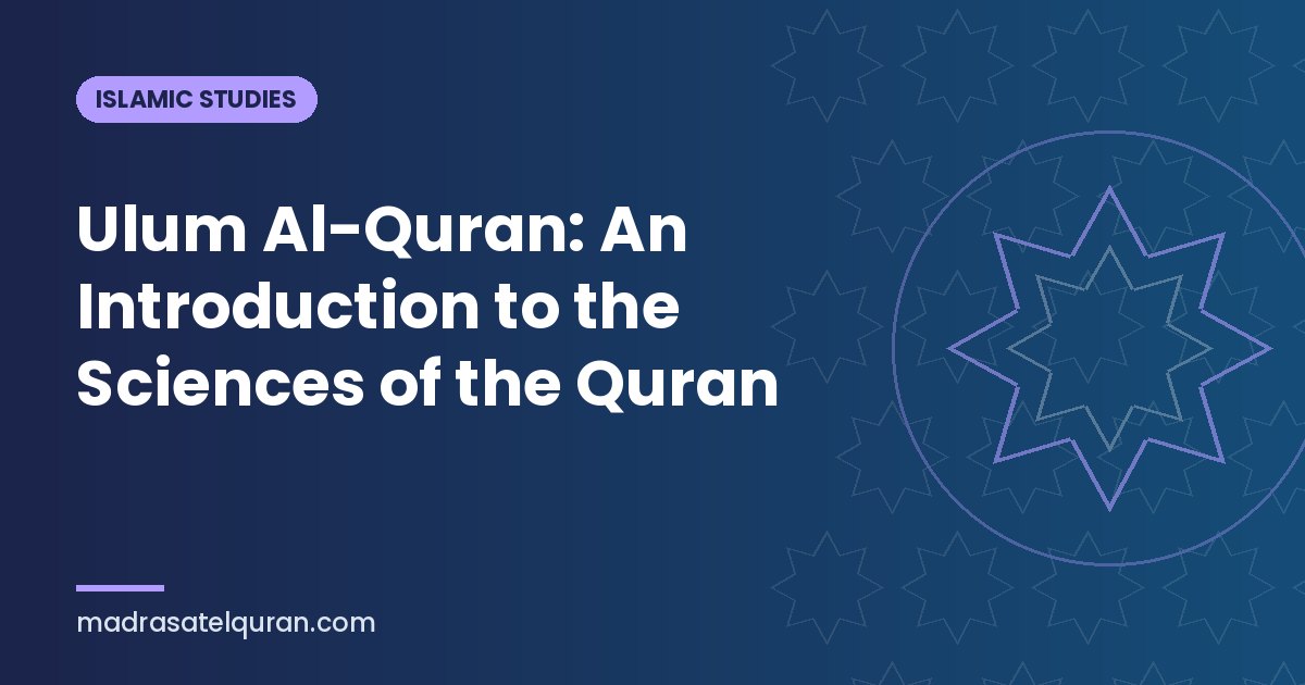 Ulum Al-Quran: An Introduction to the Sciences of the Quran