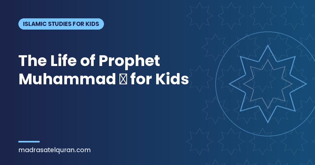 The Life of Prophet Muhammad ﷺ for Kids