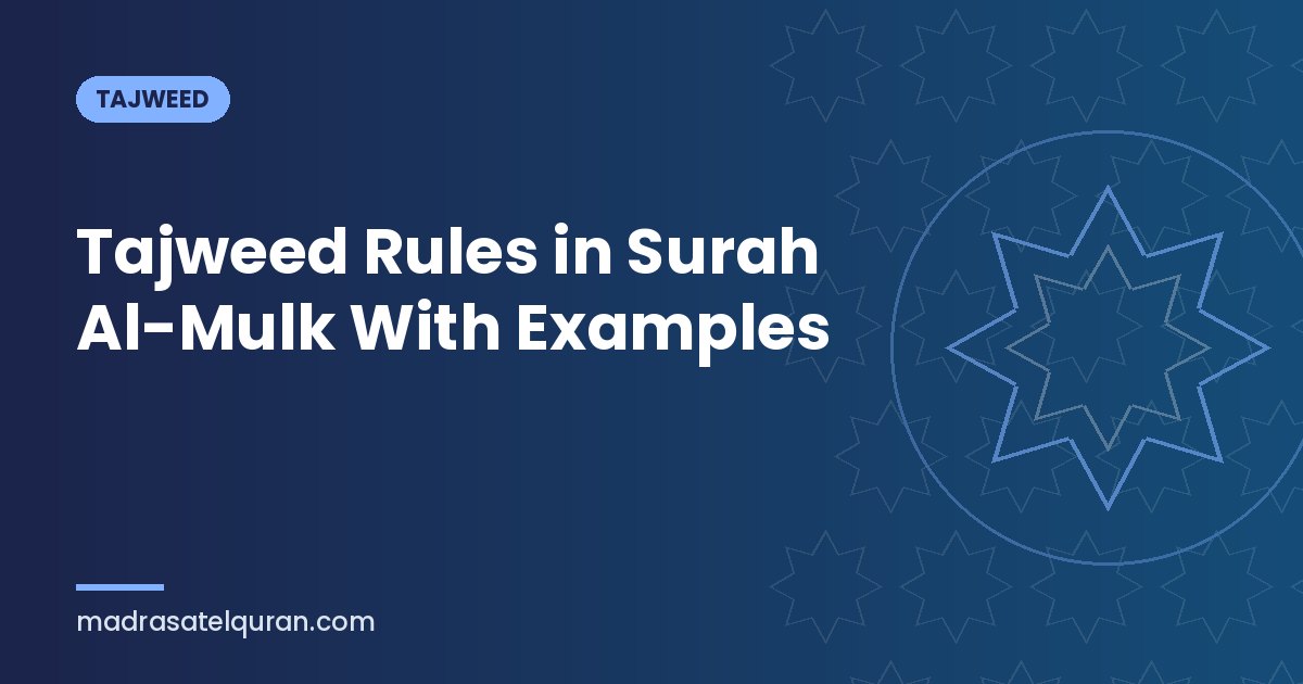 Tajweed Rules in Surah Al-Mulk With Examples