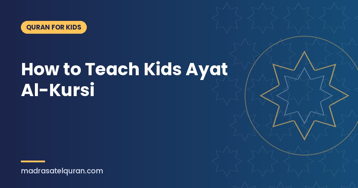How to Teach Kids Ayat Al-Kursi