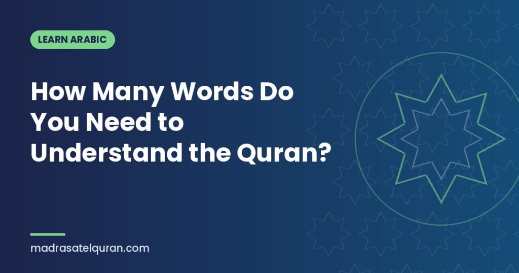 How Many Words Do You Need to Understand the Quran?